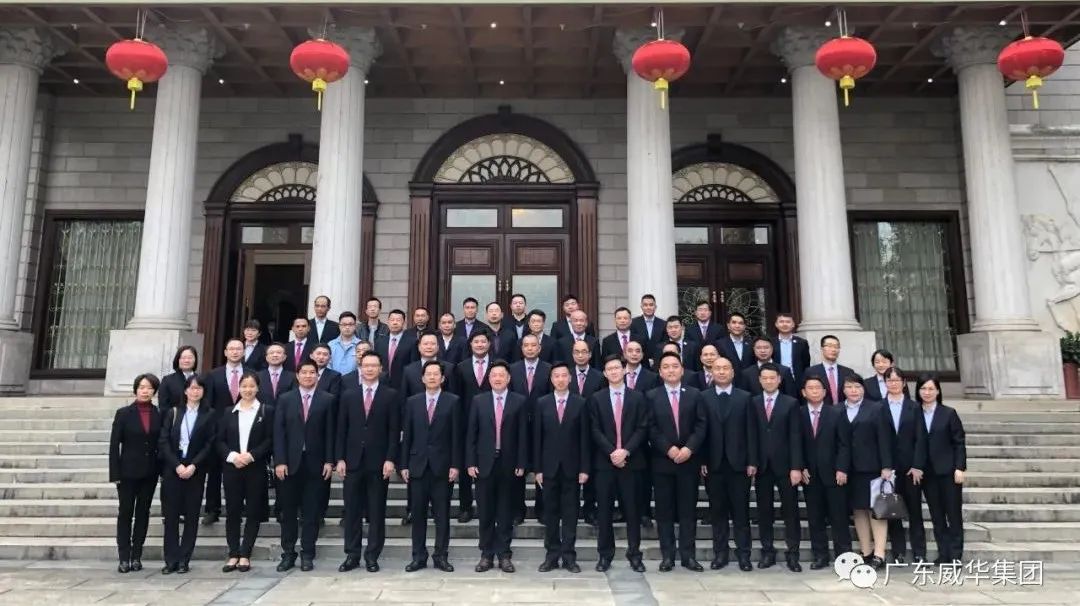 凝心聚力求發(fā)展 · 二次創(chuàng)業(yè)譜新篇丨威華集團2021年終總結(jié)會議圓滿舉行！