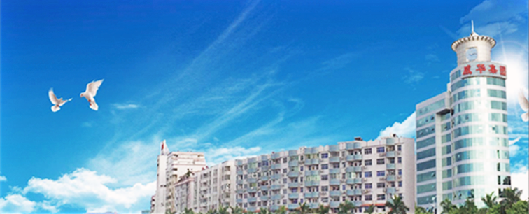 梅州日報創(chuàng)刊50周年特刊T19丨開拓進取三十載 二次創(chuàng)業(yè)譜新篇！威華集團打造年產(chǎn)值超百億元企業(yè)！