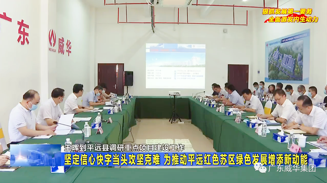 廣東盈華高端銅箔、高性能覆銅板新項(xiàng)目每周動(dòng)態(tài)?。ǘ似冢? /></a>
        
        <div   id=