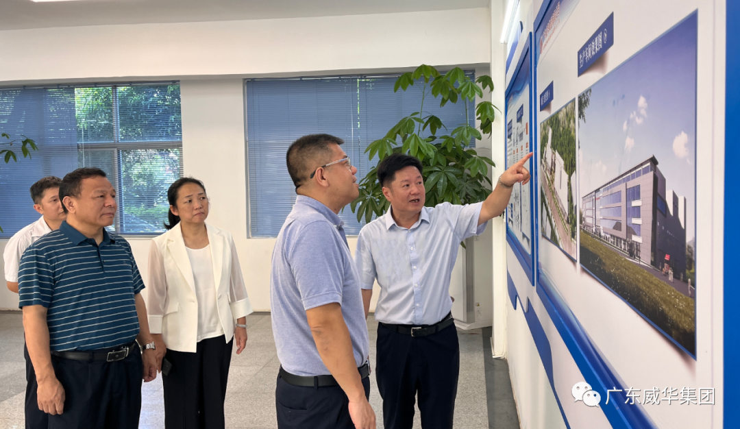 廣東盈華高端銅箔、高性能覆銅板新項目每周動態(tài)！（二十九期）