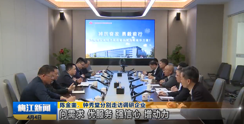 廣東盈華高端銅箔、高性能覆銅板新項(xiàng)目動(dòng)態(tài)報(bào)道?。ǖ?期）