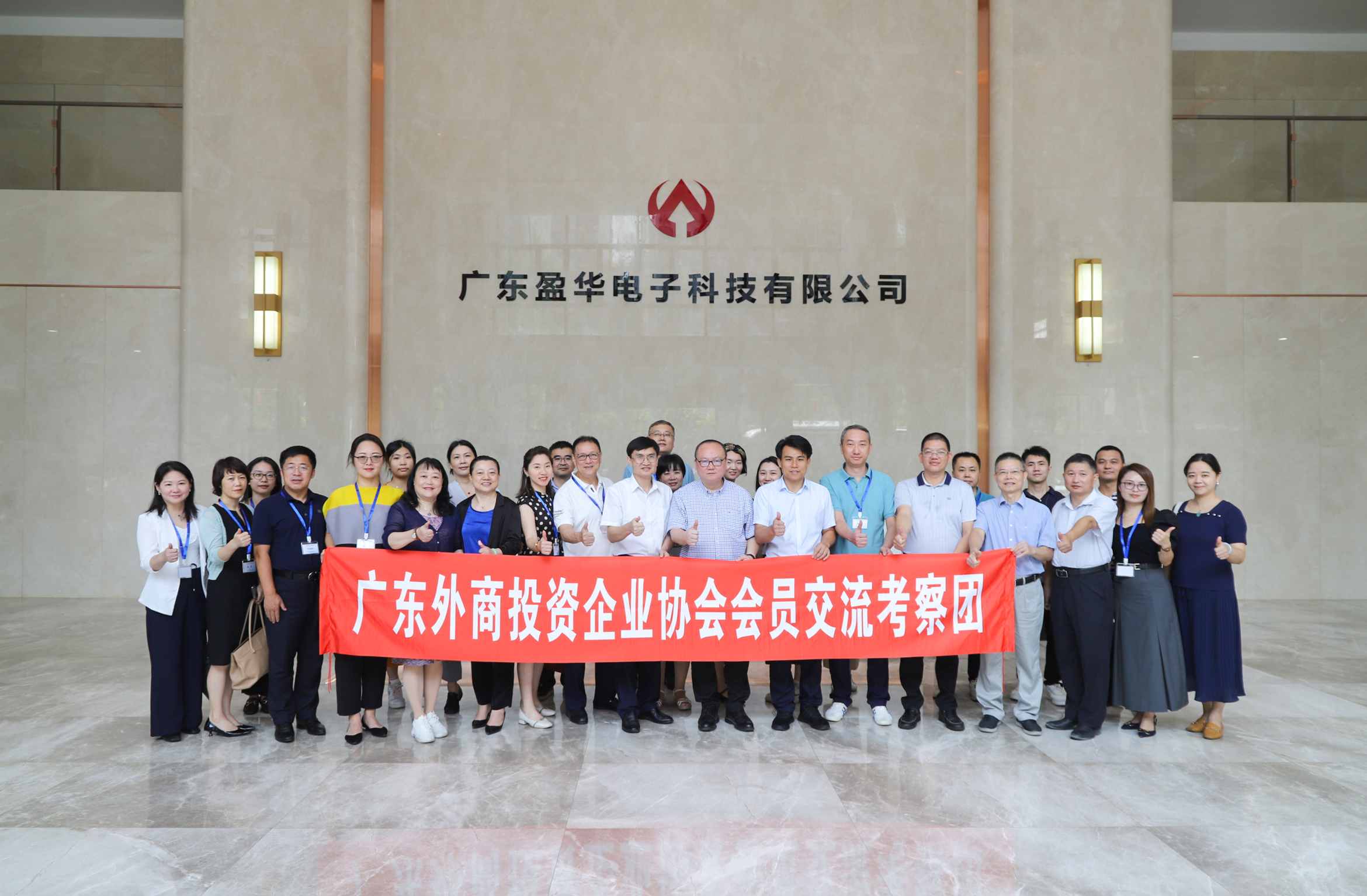 廣東盈華高端銅箔、高性能覆銅板新項目動態(tài)報道?。ǖ?期）