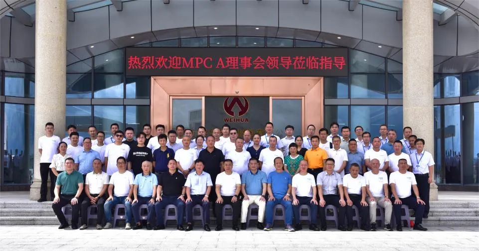 廣東盈華高端銅箔、高性能覆銅板新項目動態(tài)報道?。ǖ?2期）