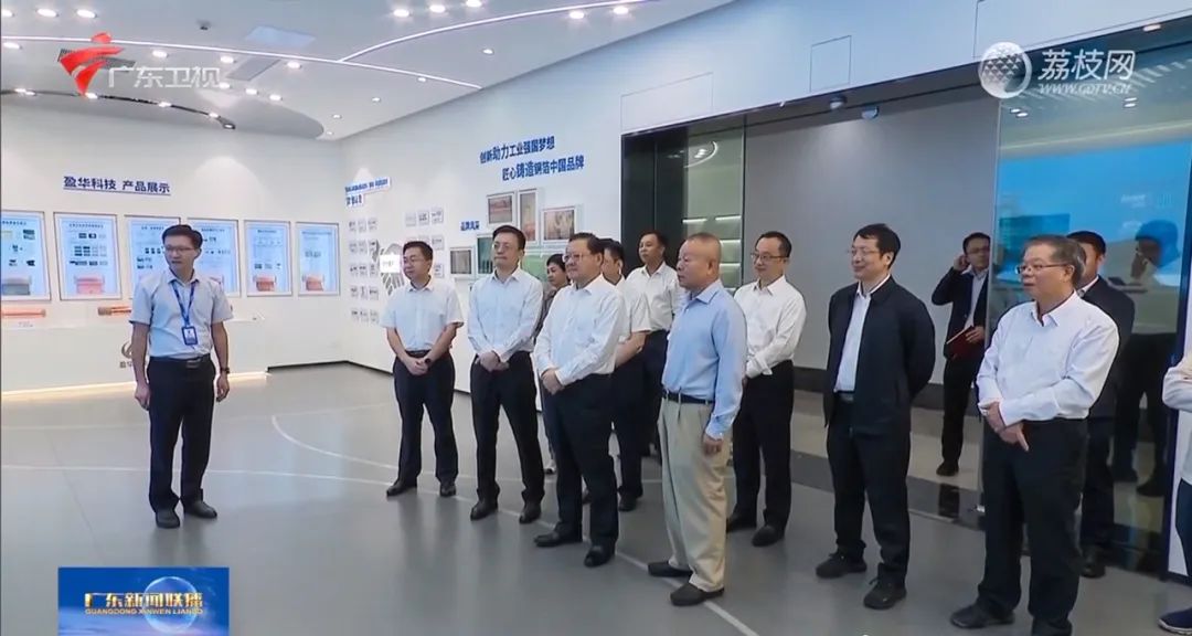 廣東盈華高端銅箔、高性能覆銅板新項目動態(tài)報道?。ǖ?4期）